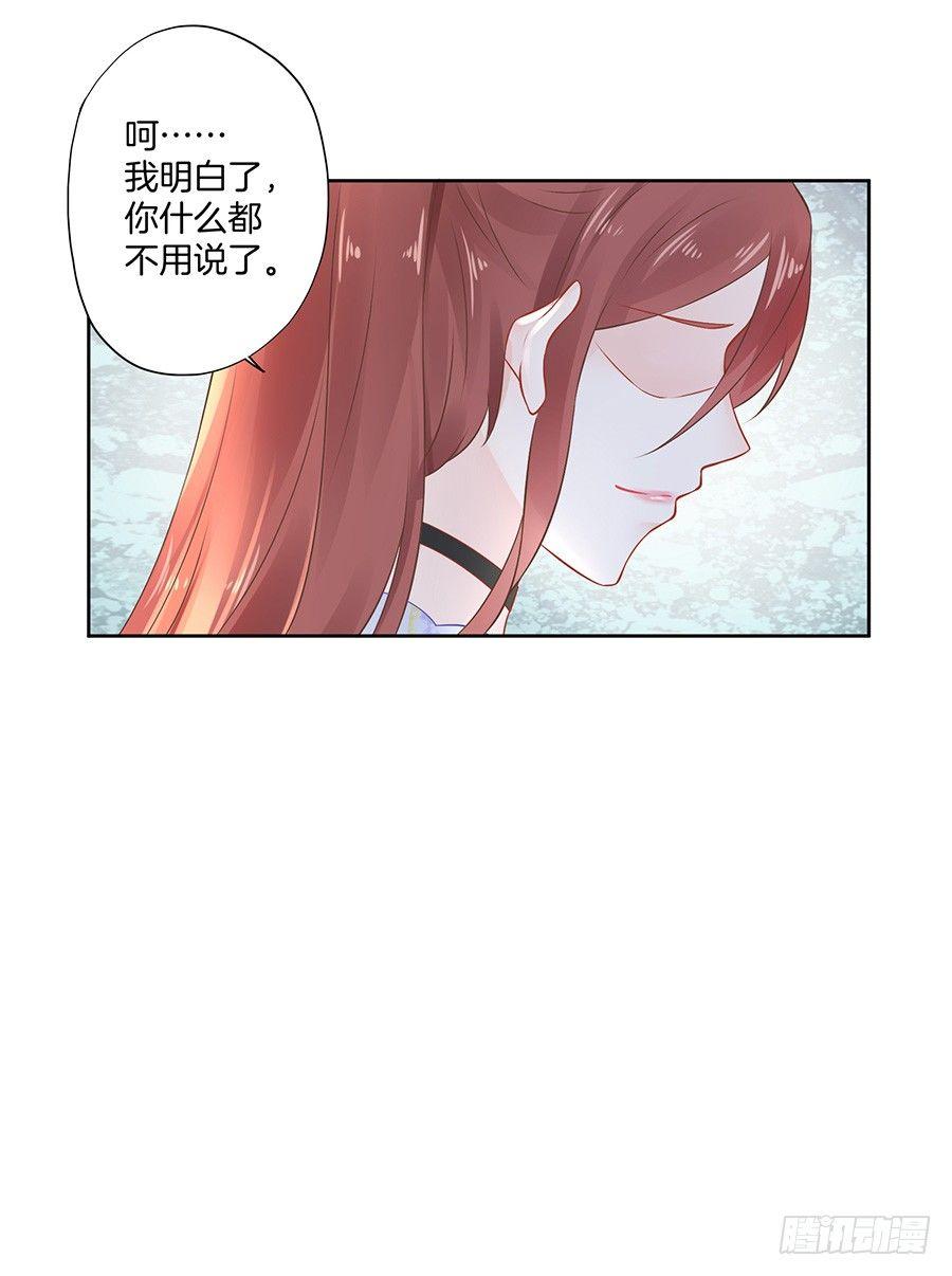 第18话20