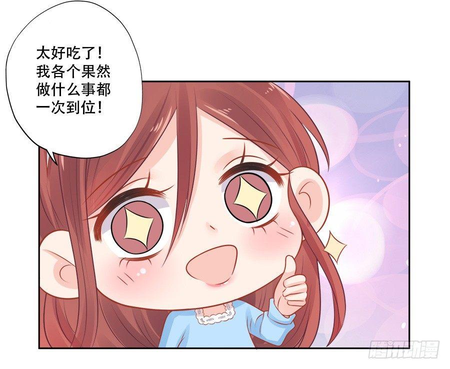 第11话3