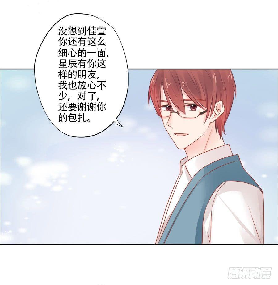 第11话35