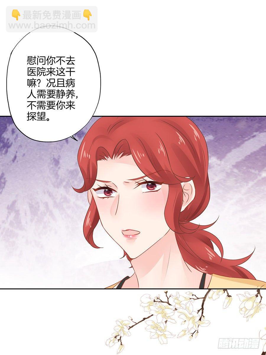 第33话1