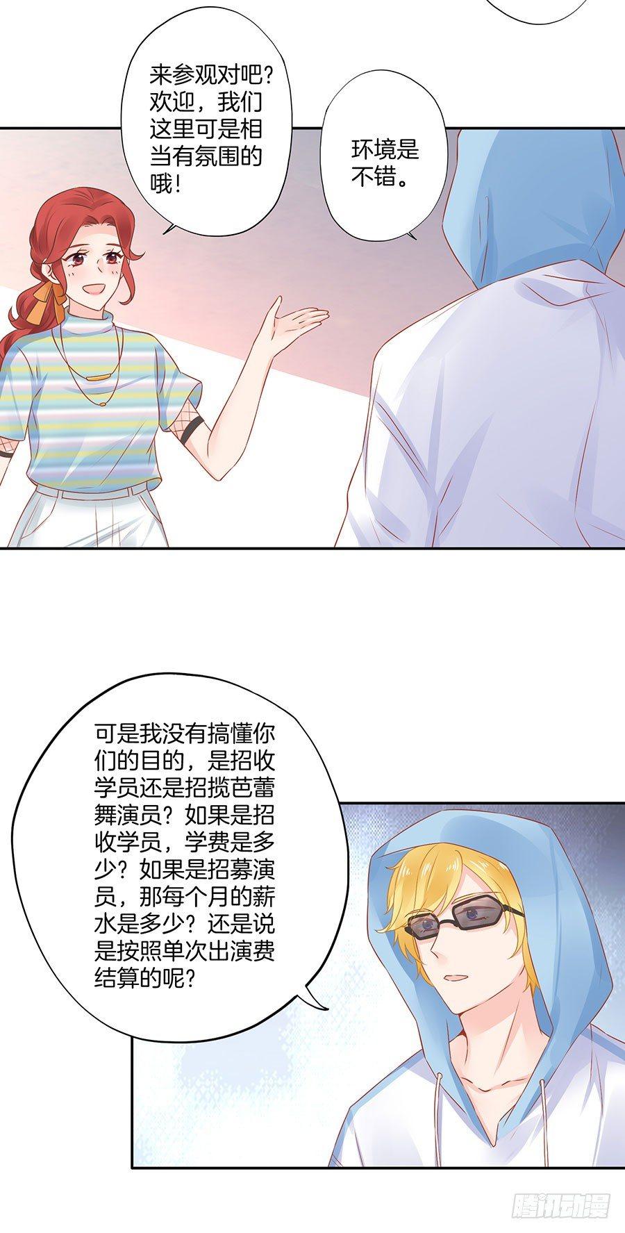 第27话20