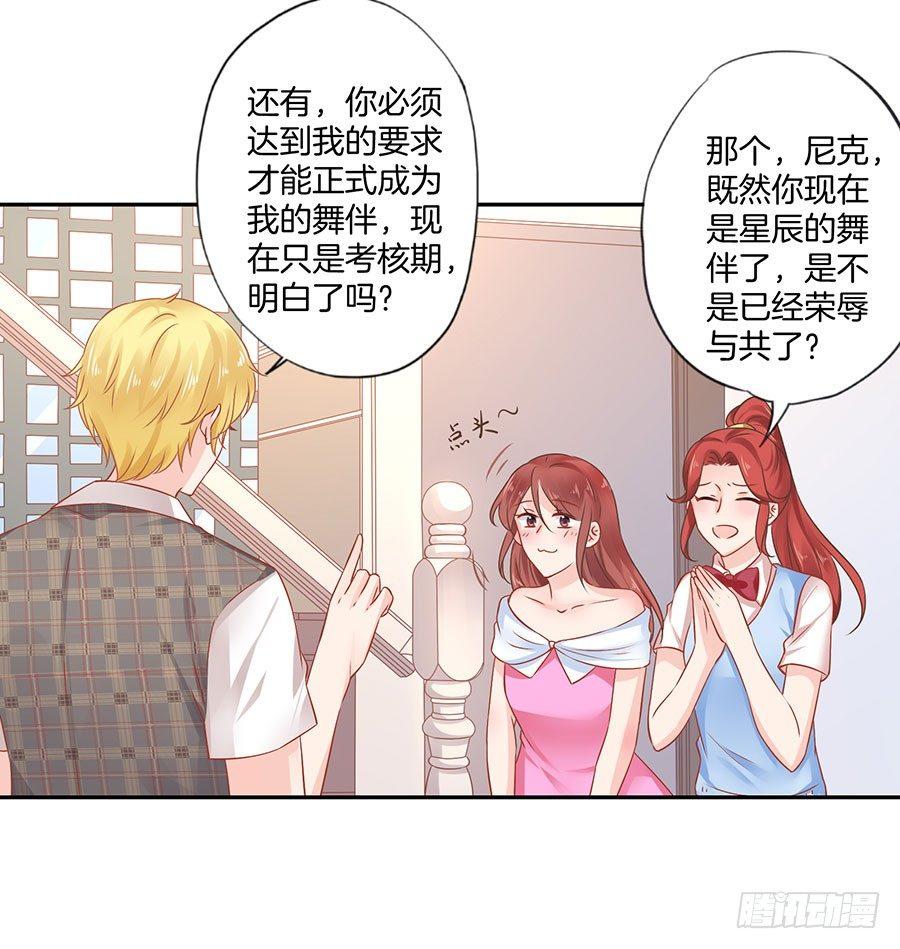 第36话24