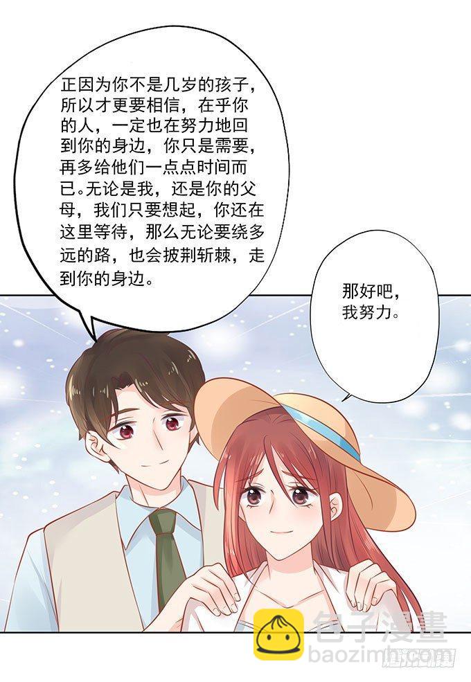 第9话17