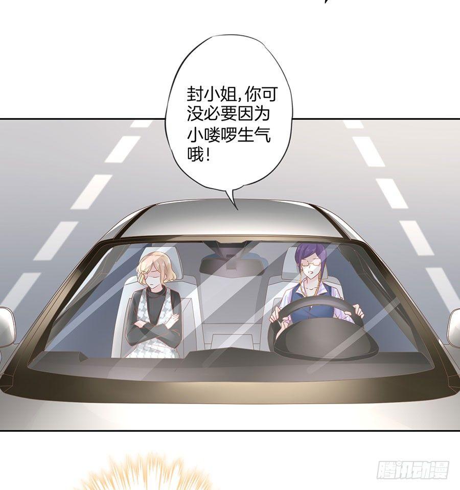 第33话18