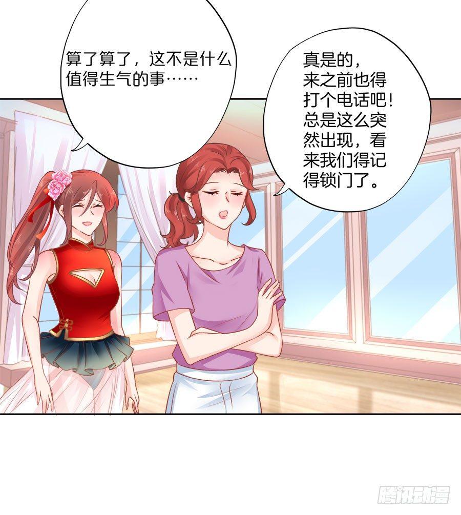 第23话32