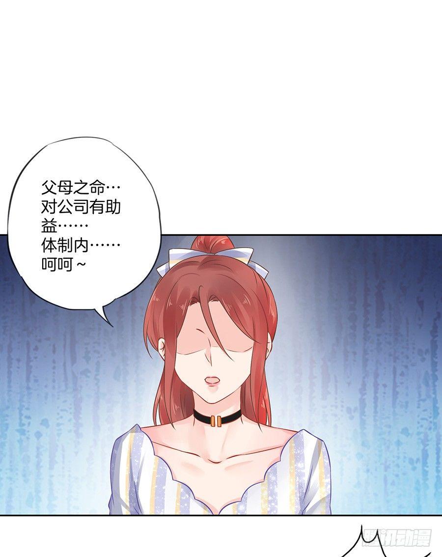 第18话8