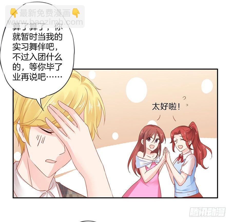 第36话23