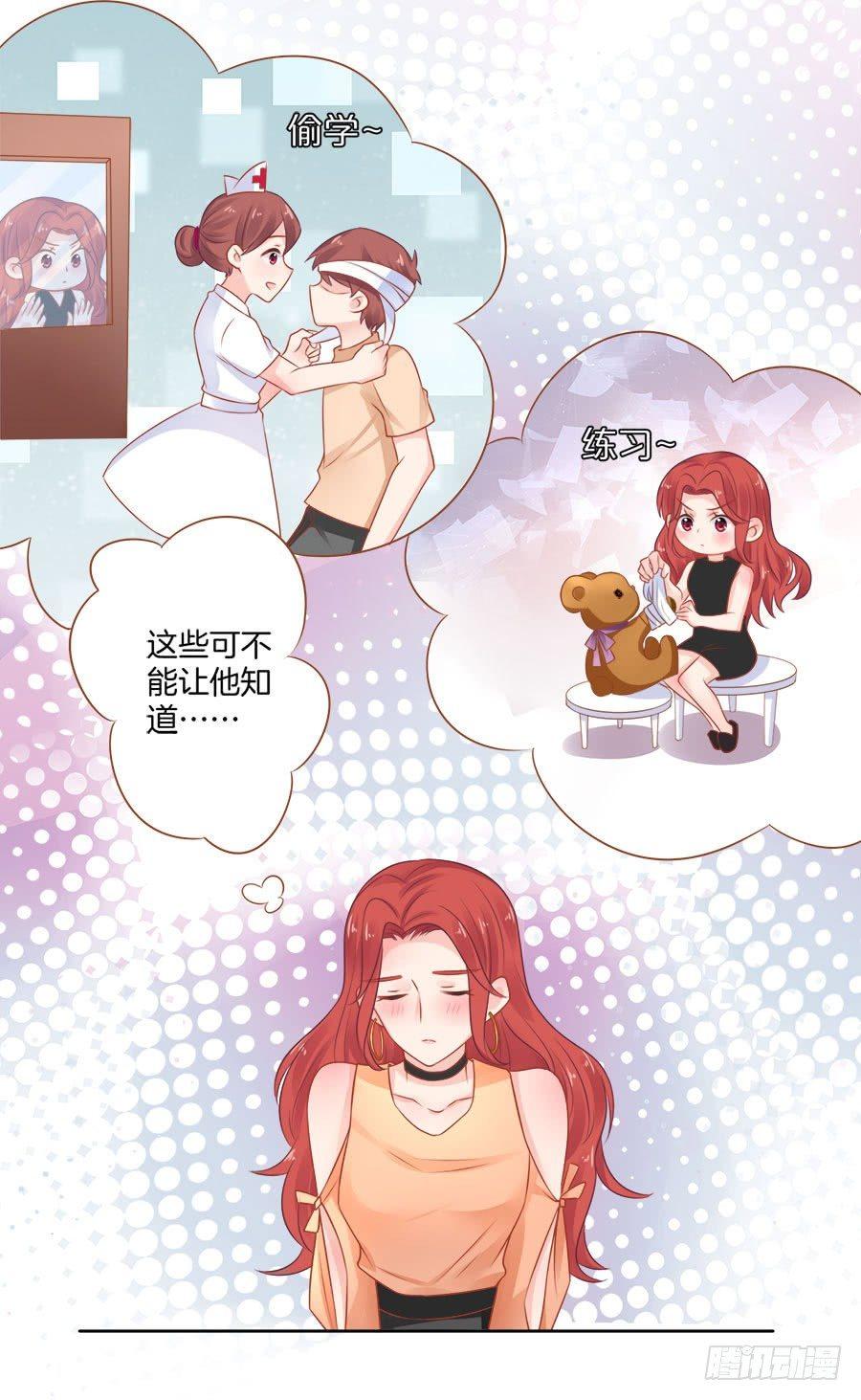 第11话34