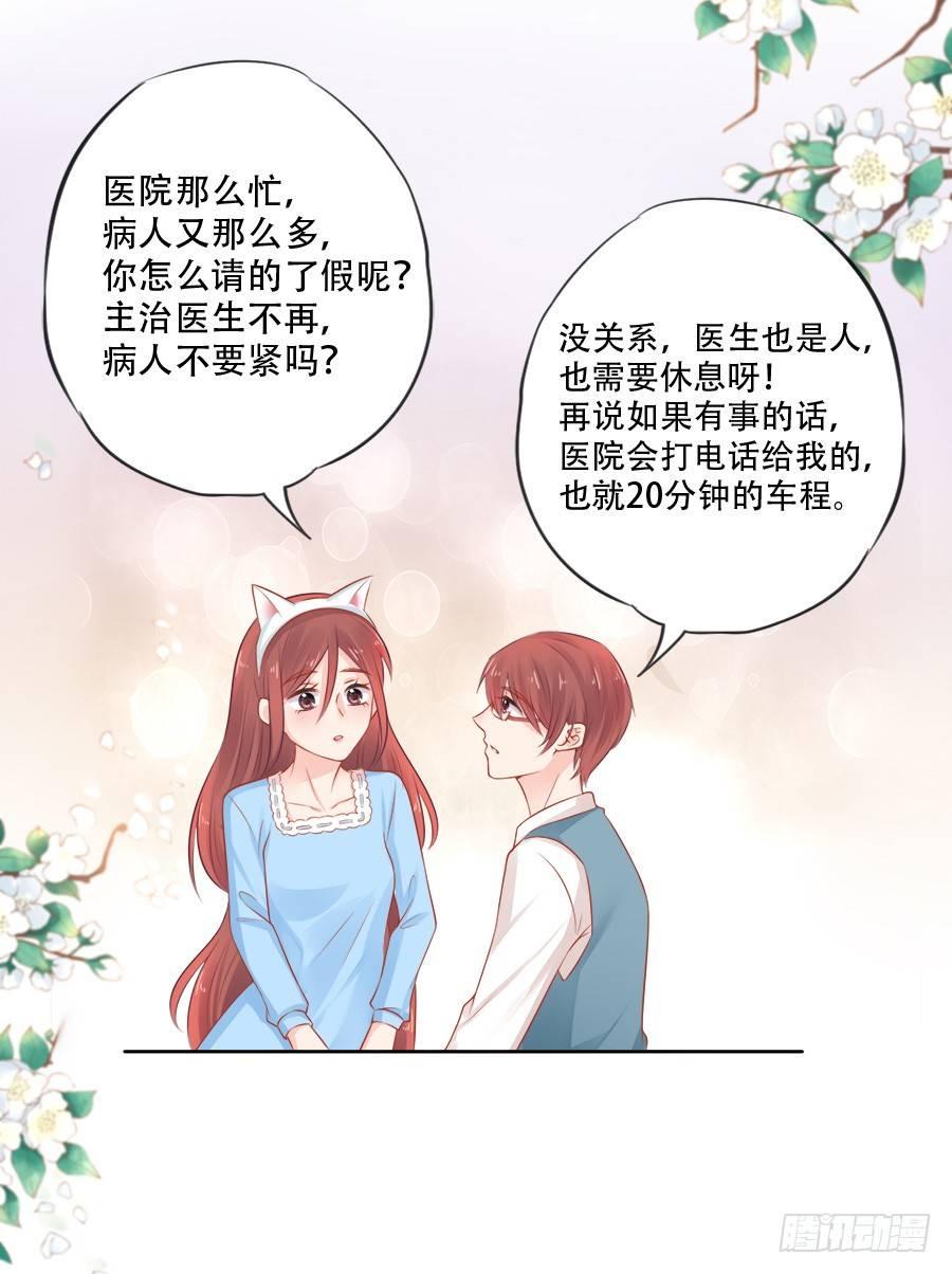 第11话13