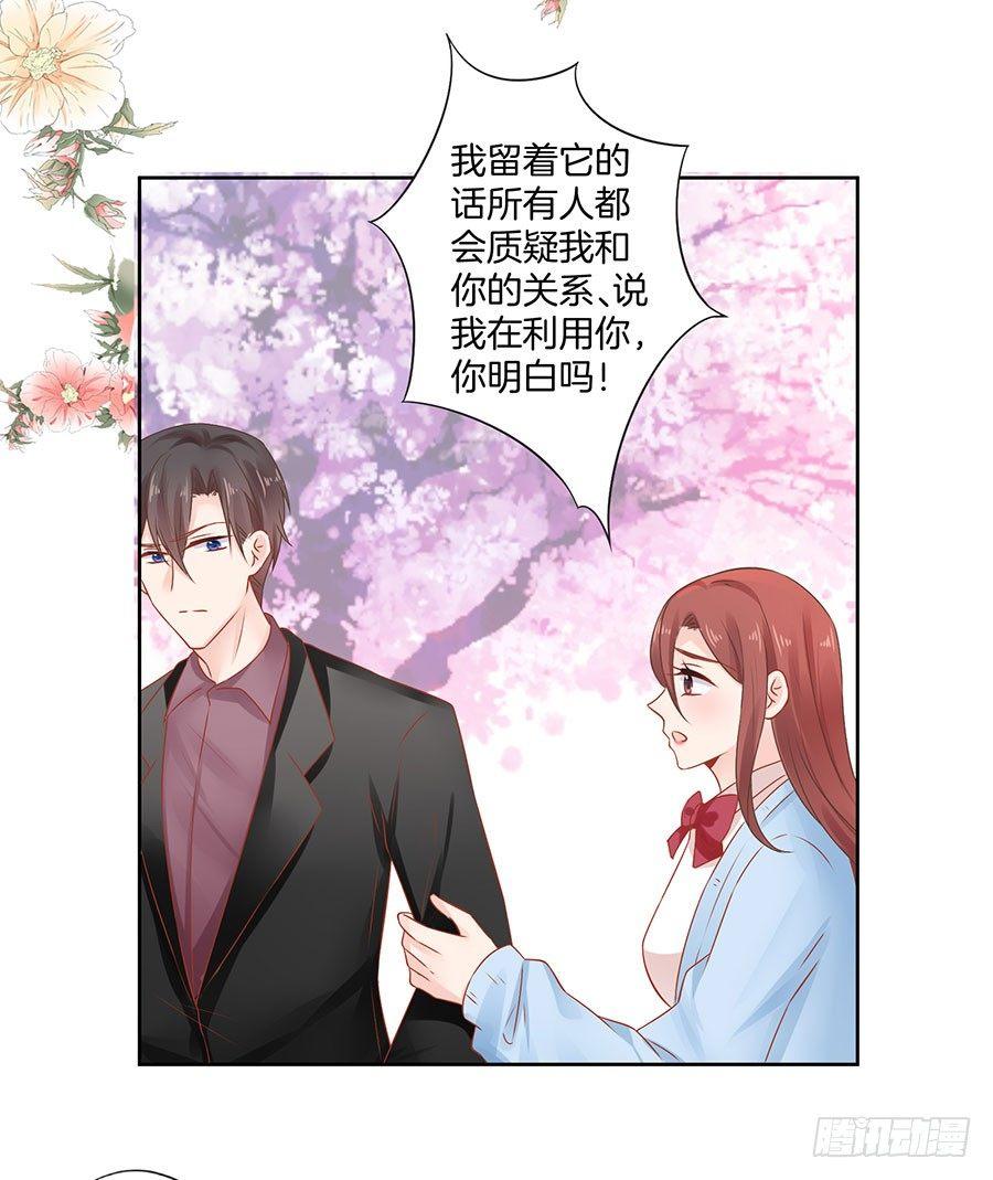 第34话13
