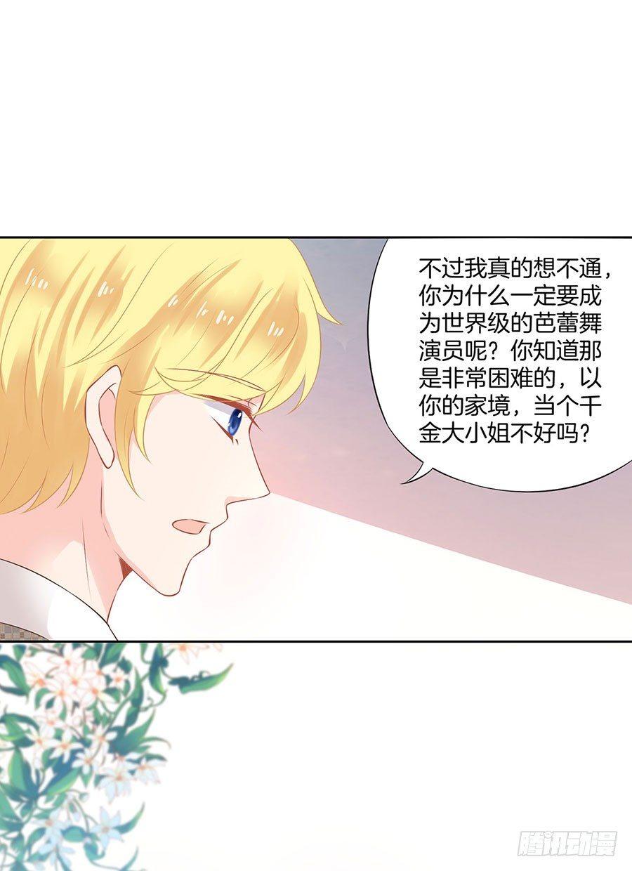 第39话12