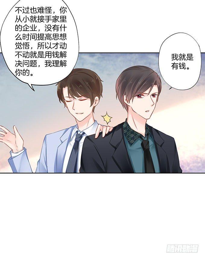 第16话12