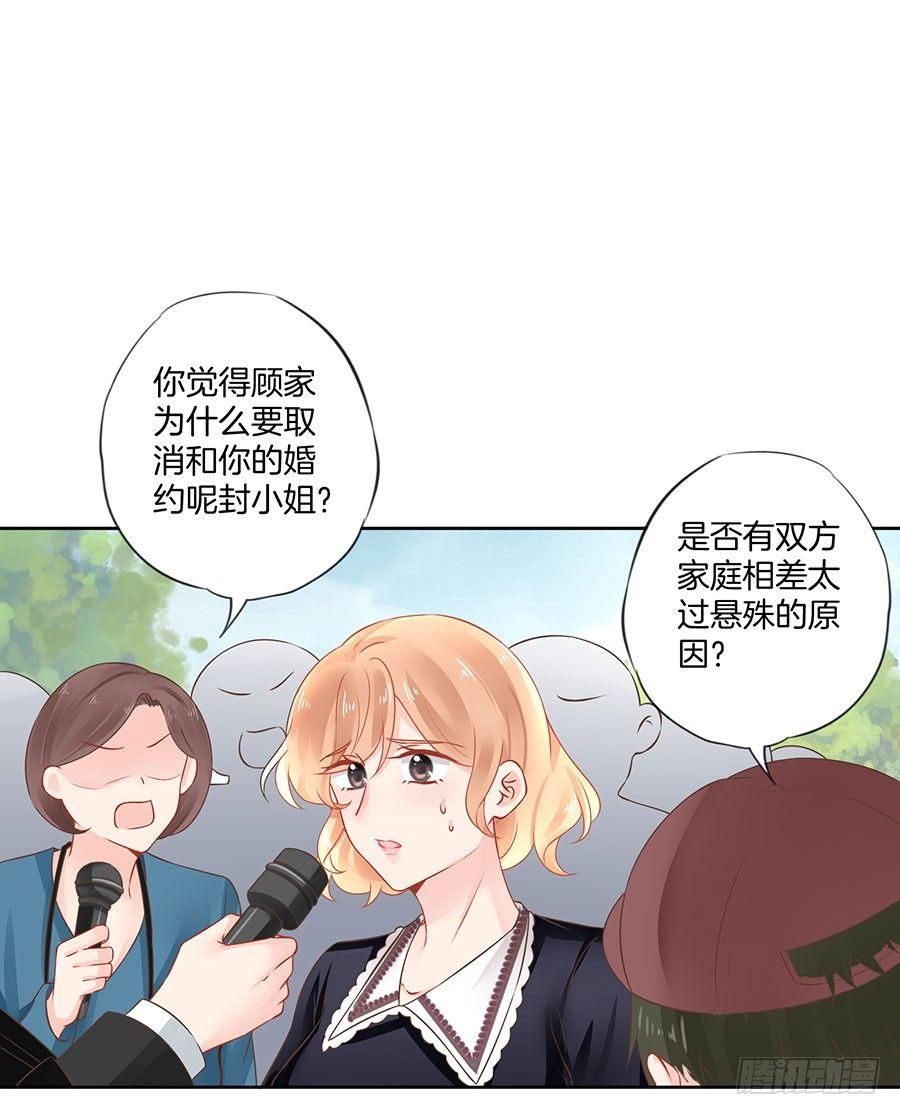 第20话20