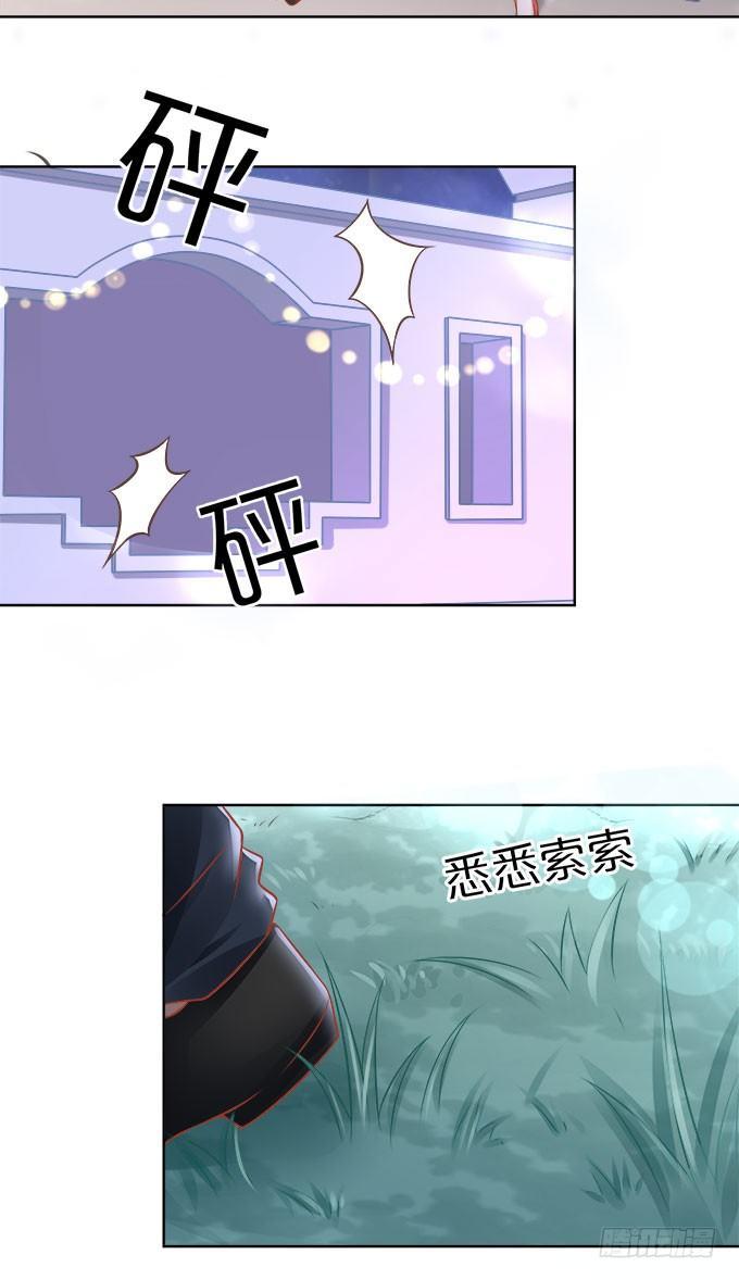 第4话13