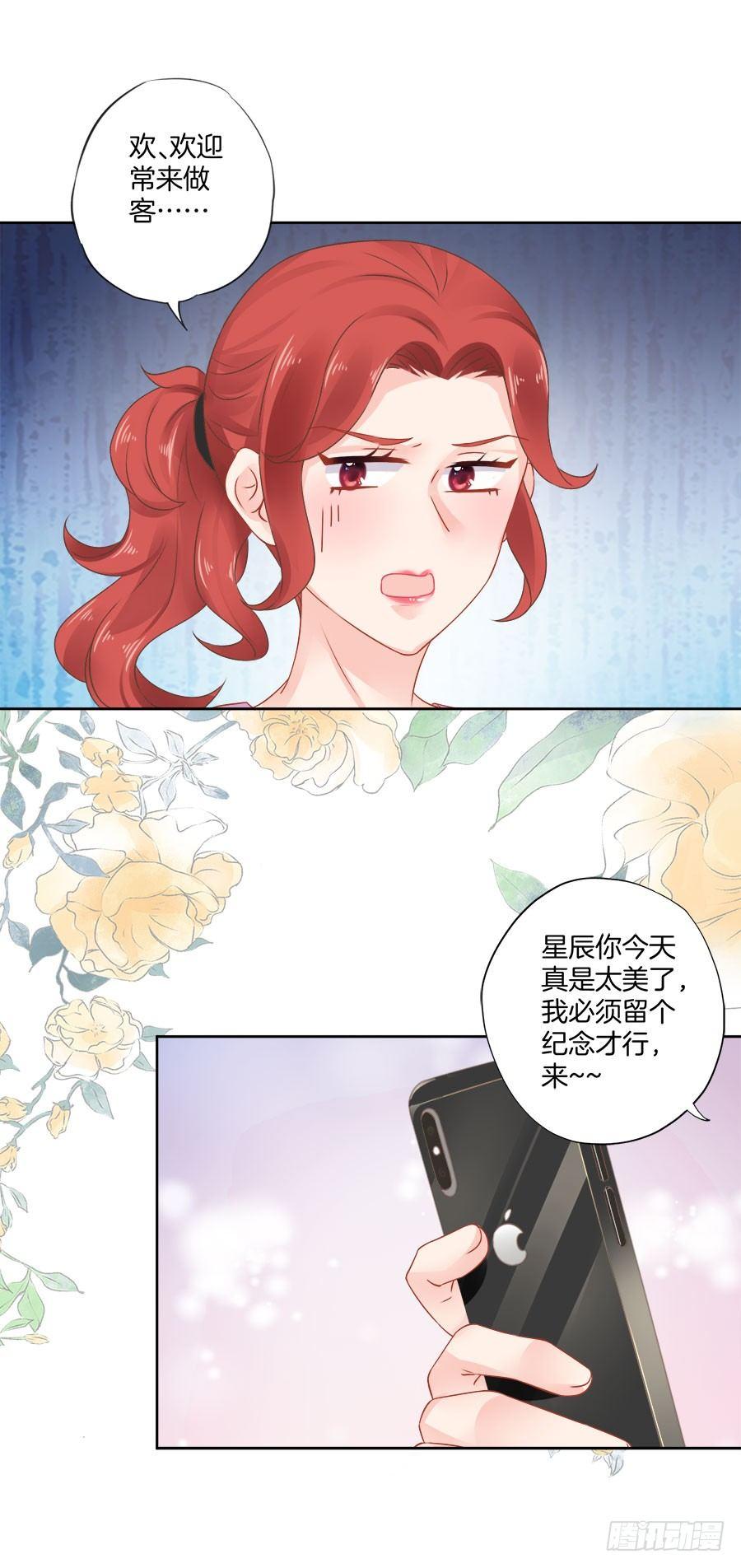 第23话34