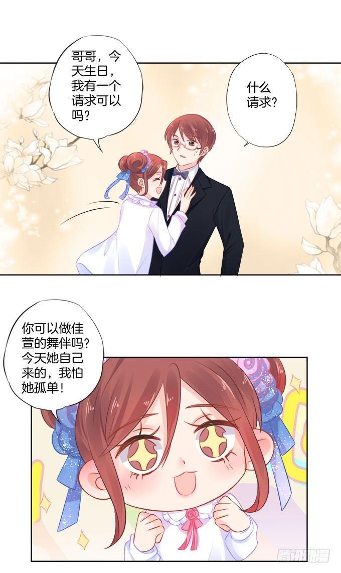 第3话16