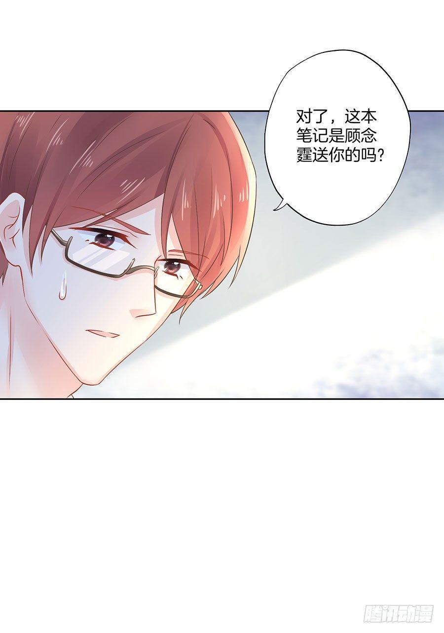 第23话16