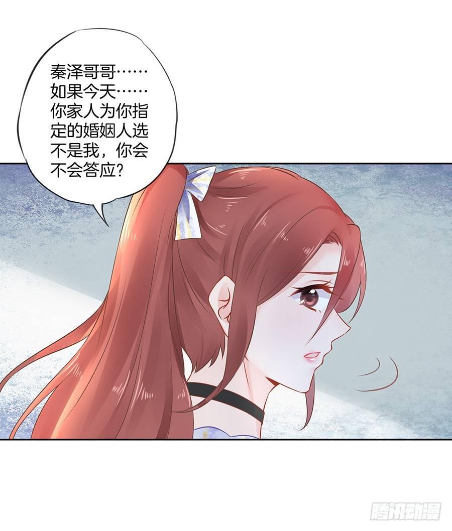 第18话18