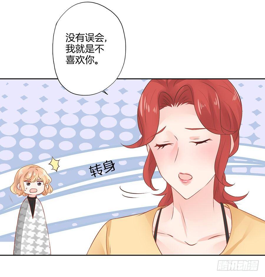 第33话6