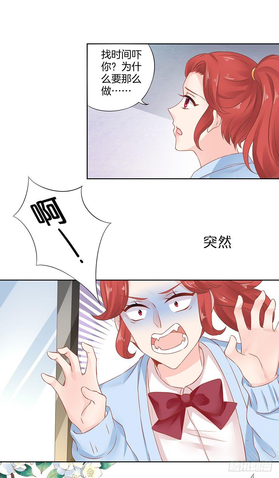 第32话1