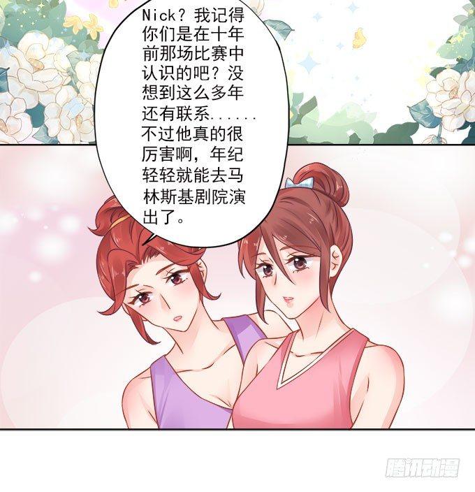 第14话20