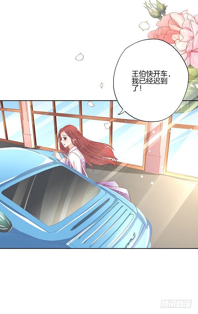 第8话7