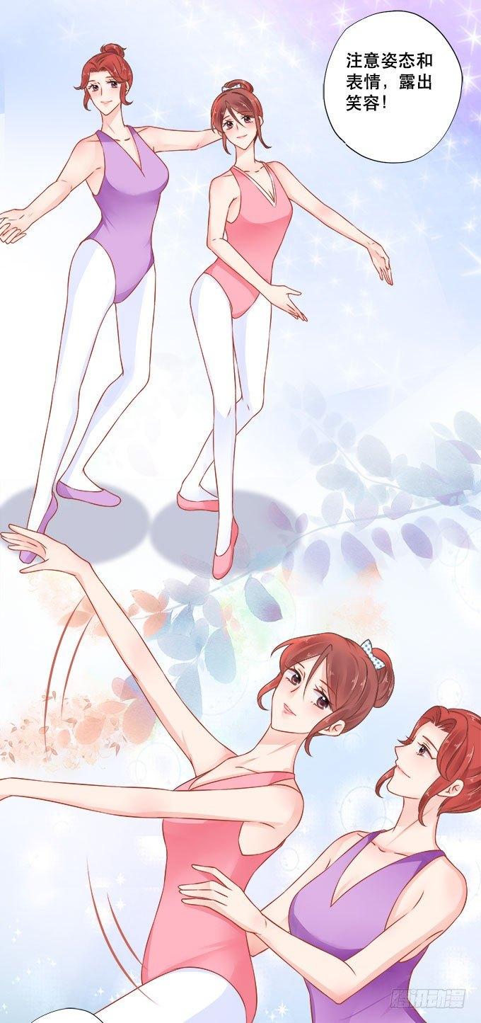 第14话32