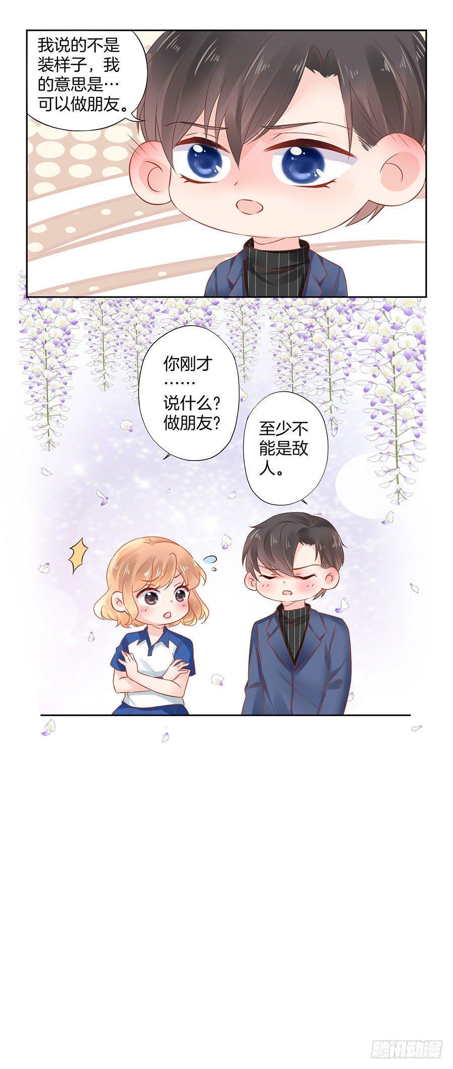 第29话7