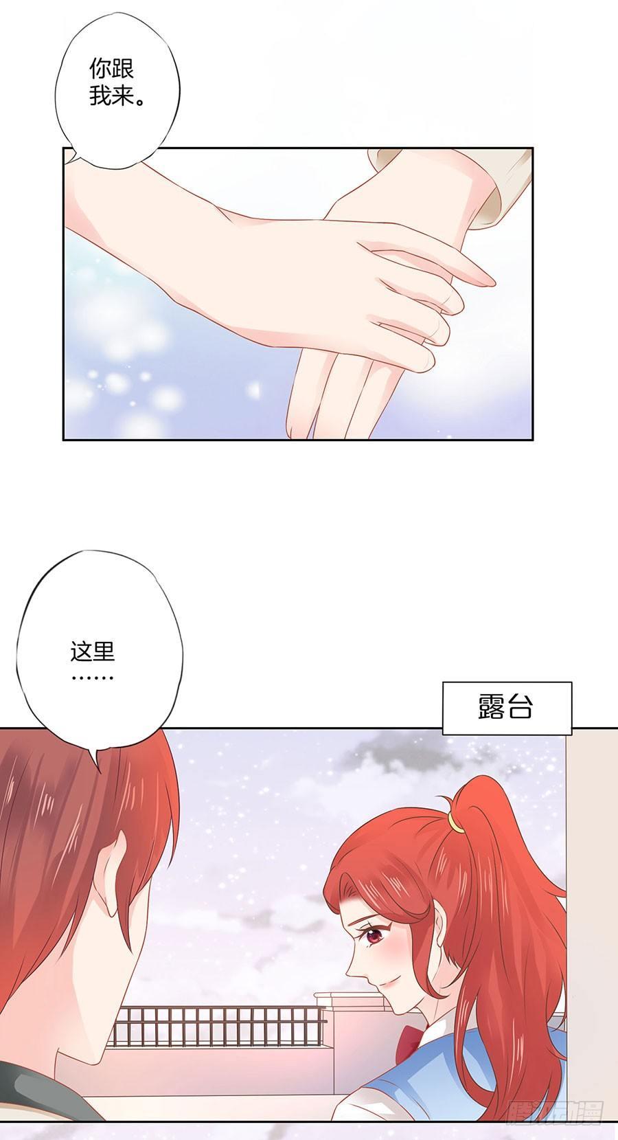 第38话10