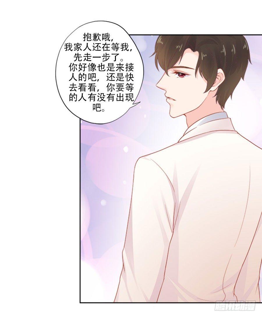 第8话24