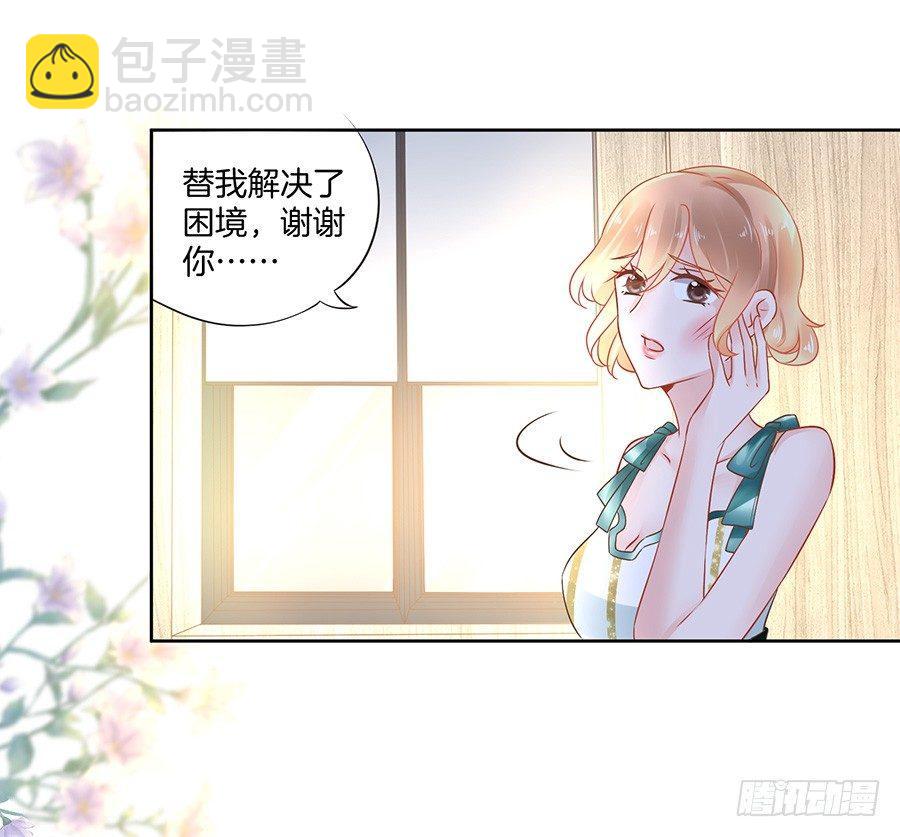 第26话15