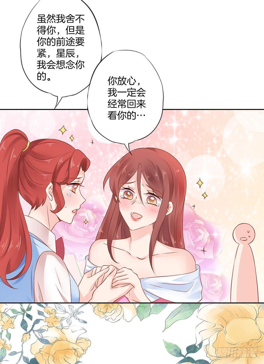 第36话21