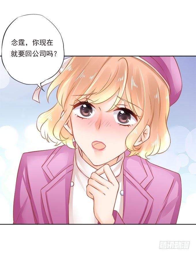 第14话1