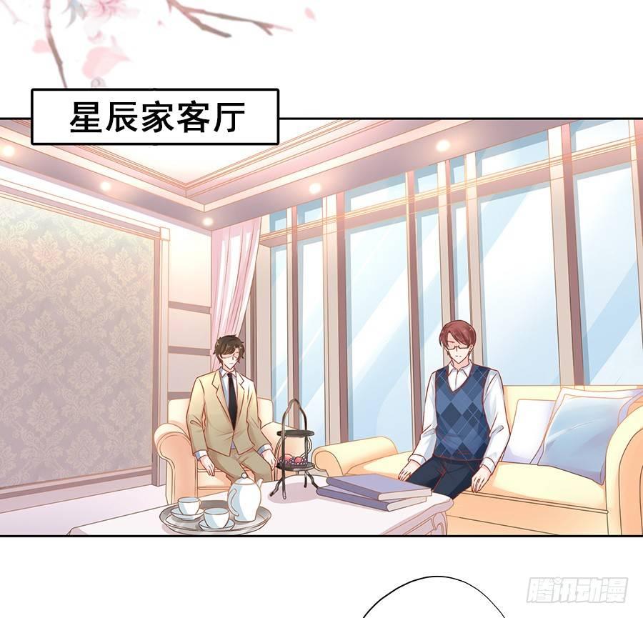 第26话23