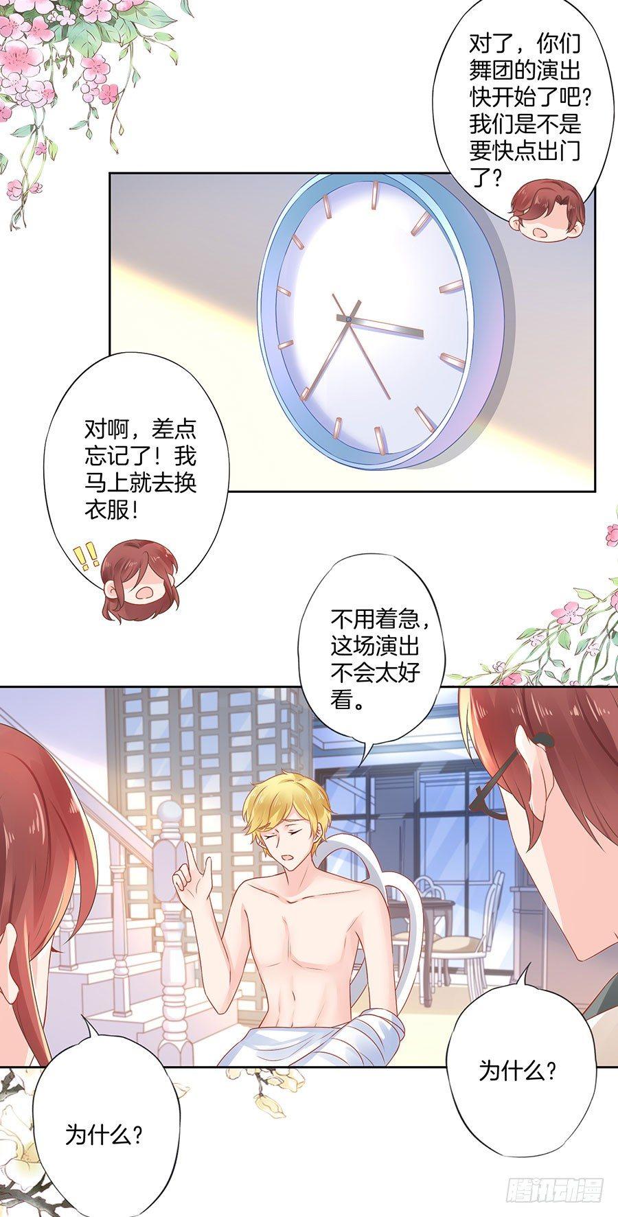 第35话28