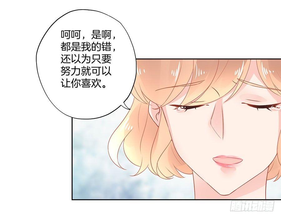 第21话3