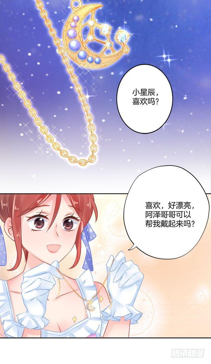 第4话4