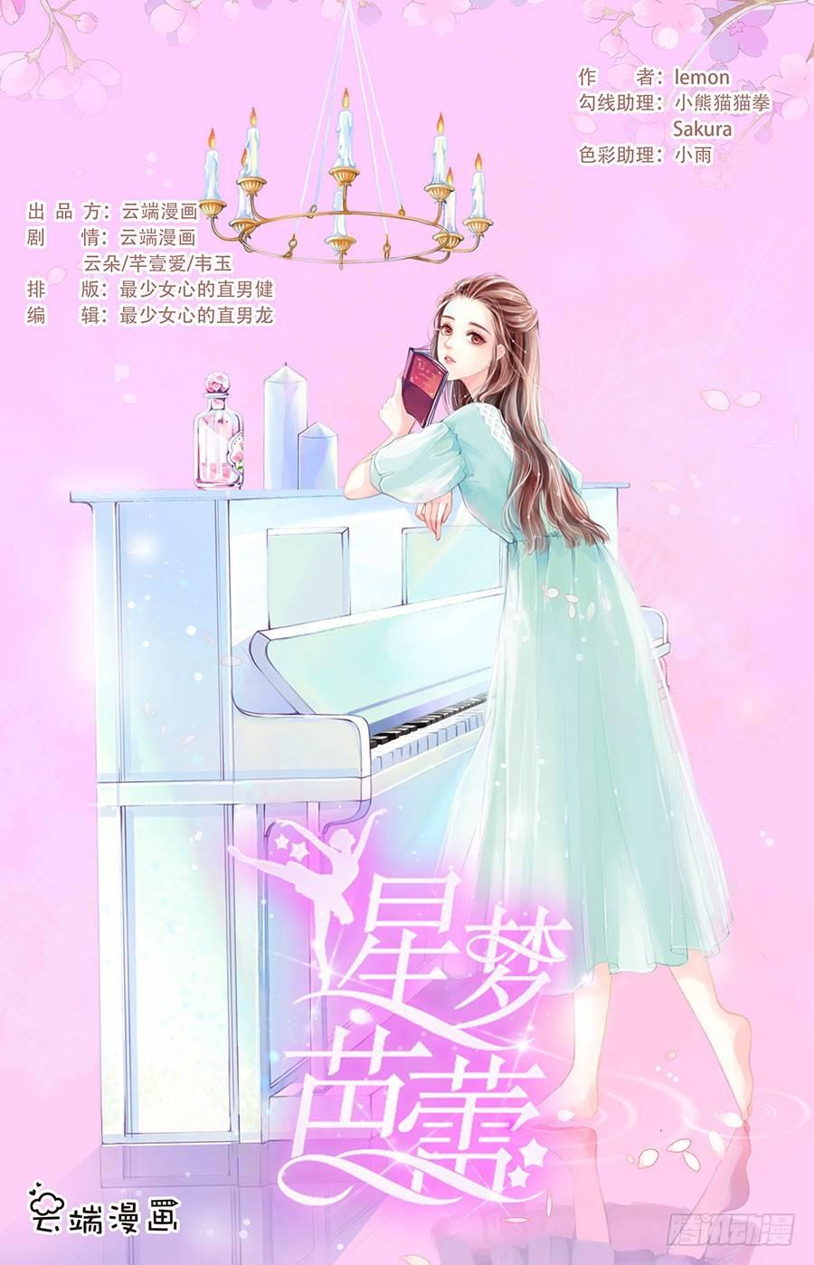 第1话0