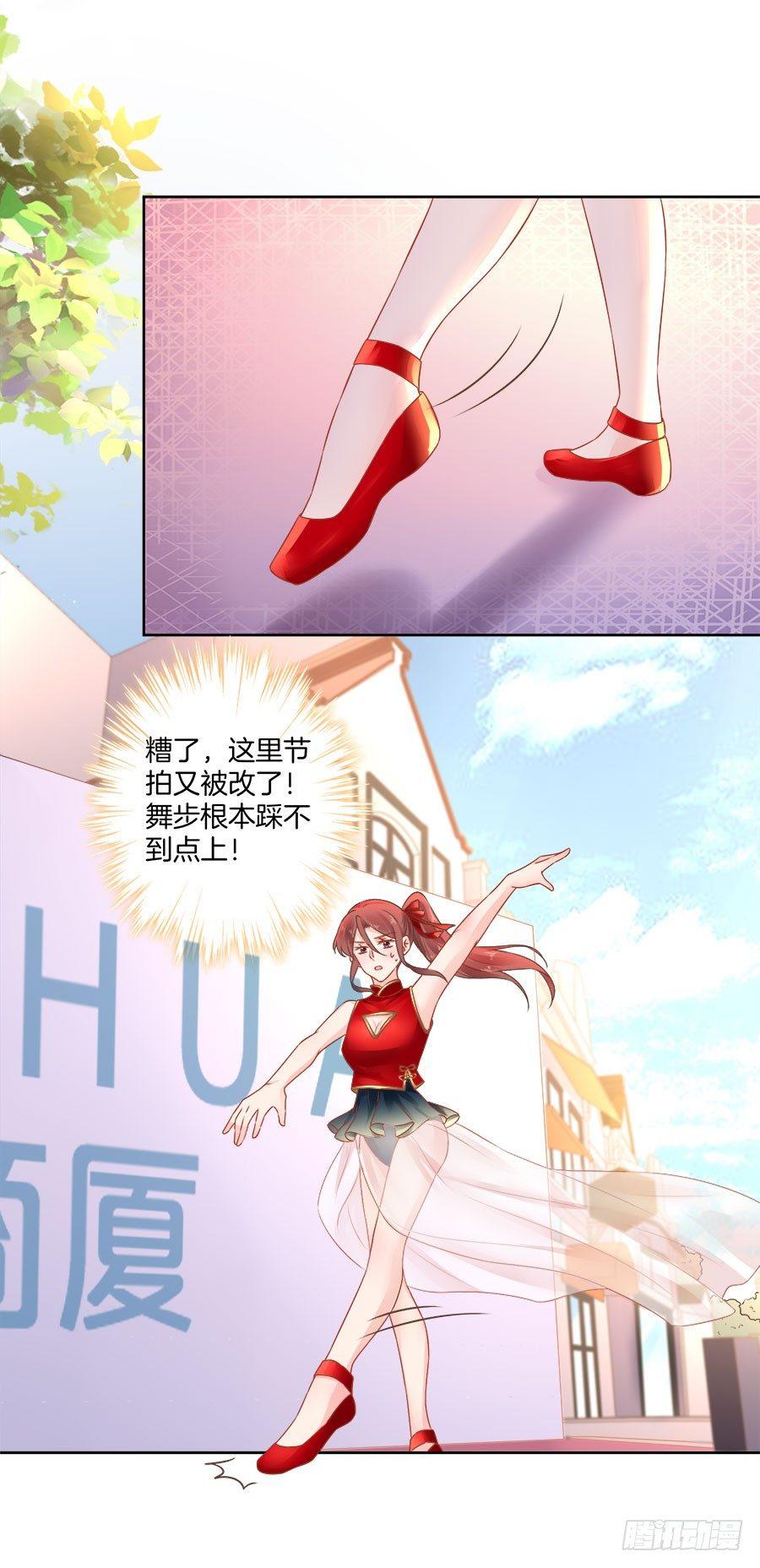 第25话12