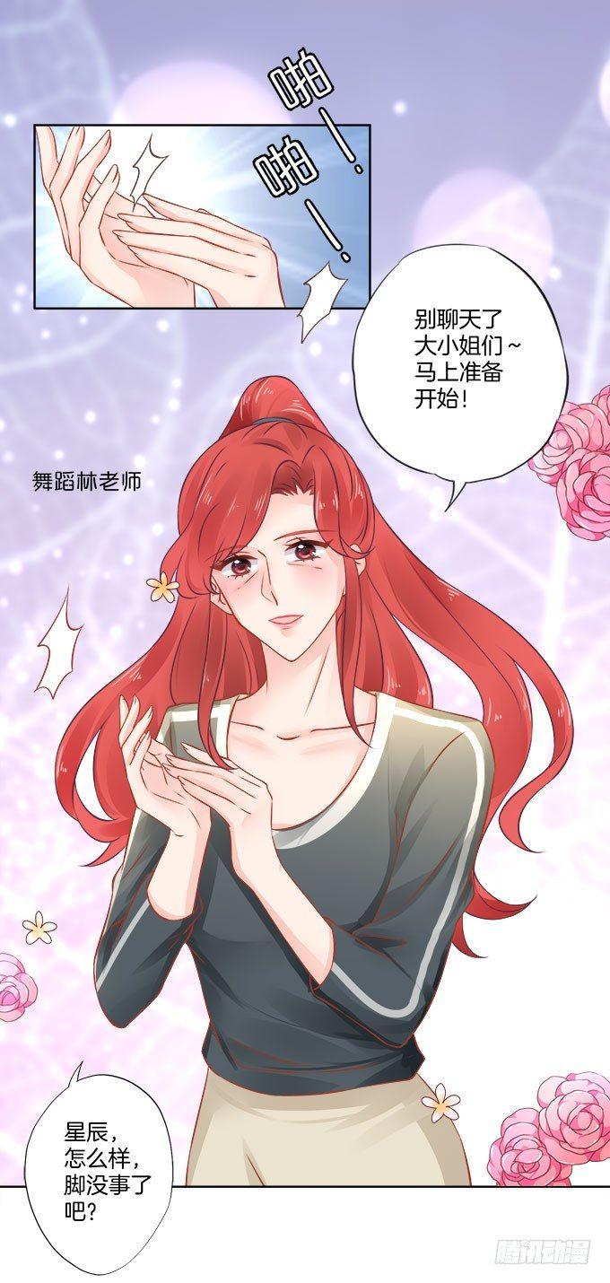 第14话10