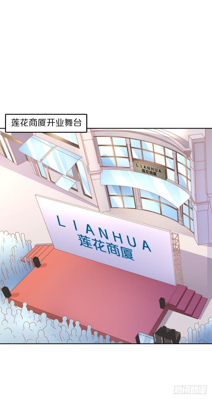 第24话23
