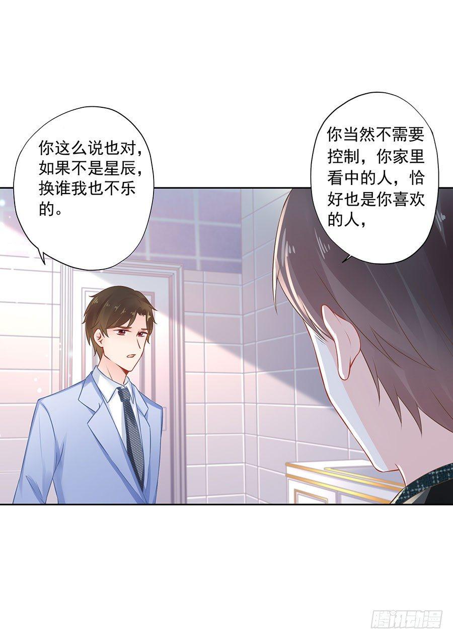 第17话4