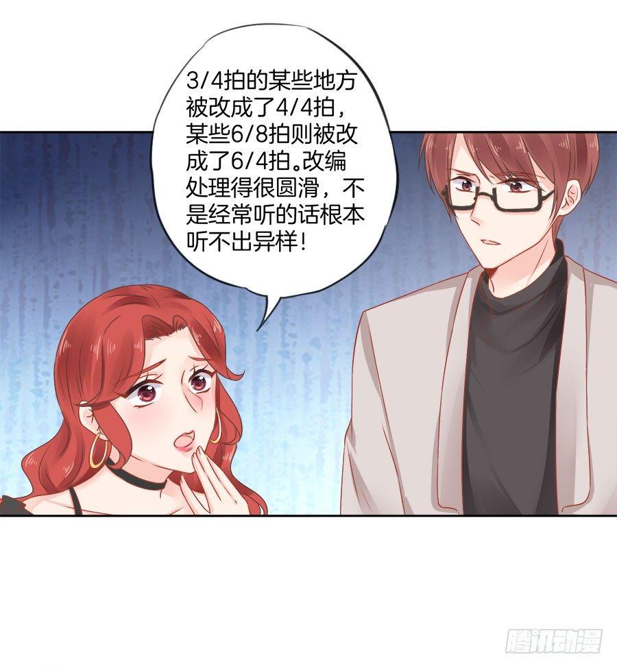 第25话11