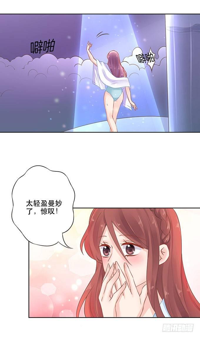 第16话8