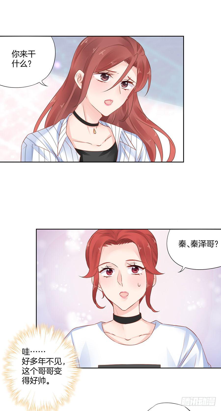 第21话29