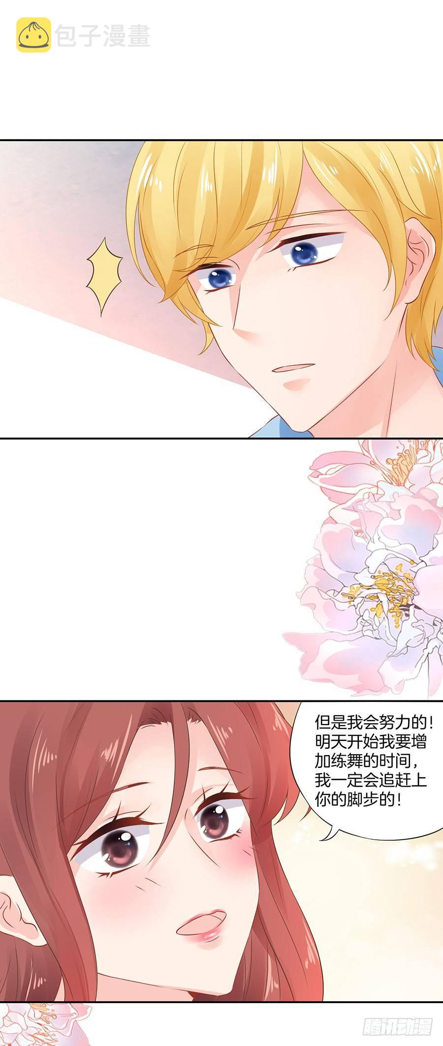 第28话20