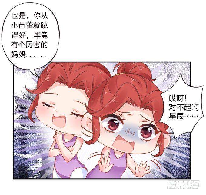 第14话16