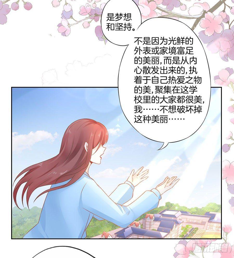 第34话6