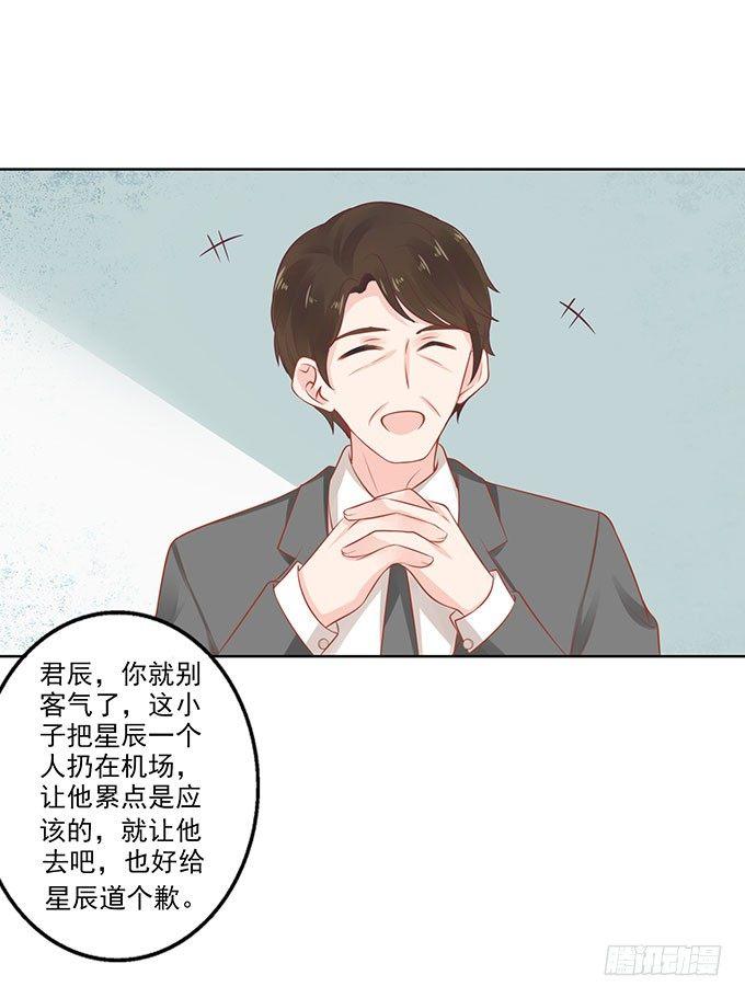 第9话29