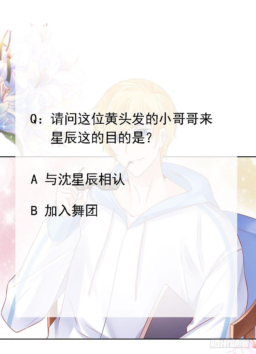 第27话25